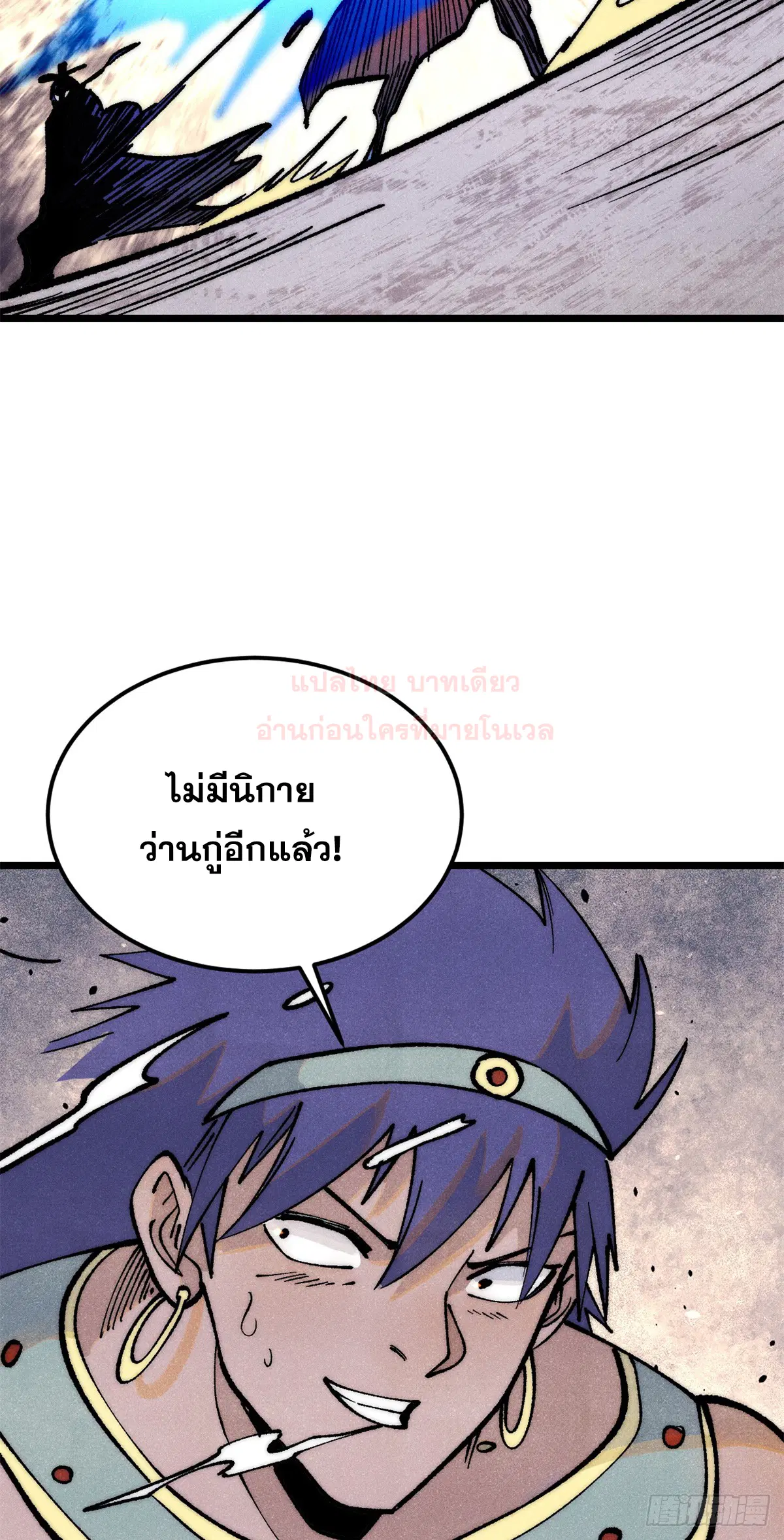 หน้า 66 จาก 71