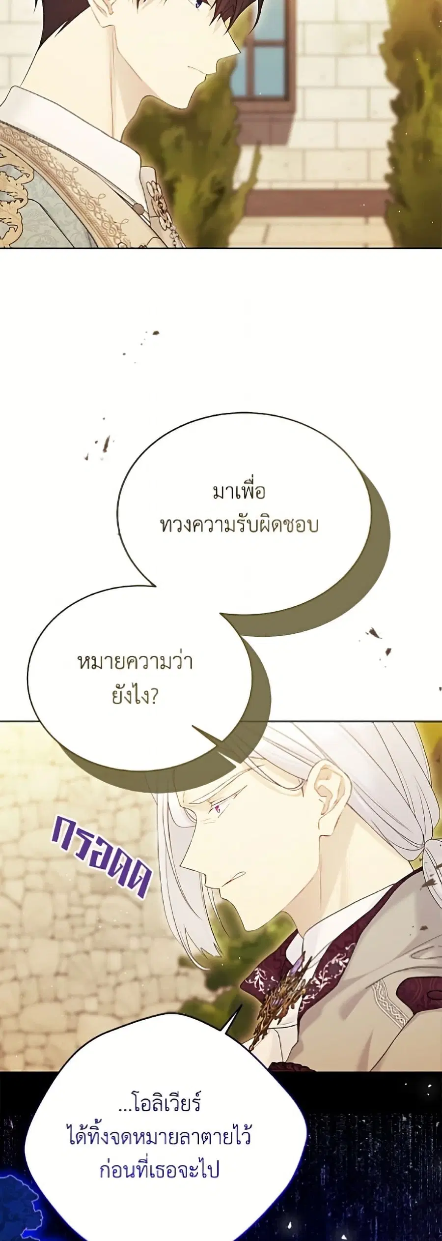หน้า 4 จาก 52