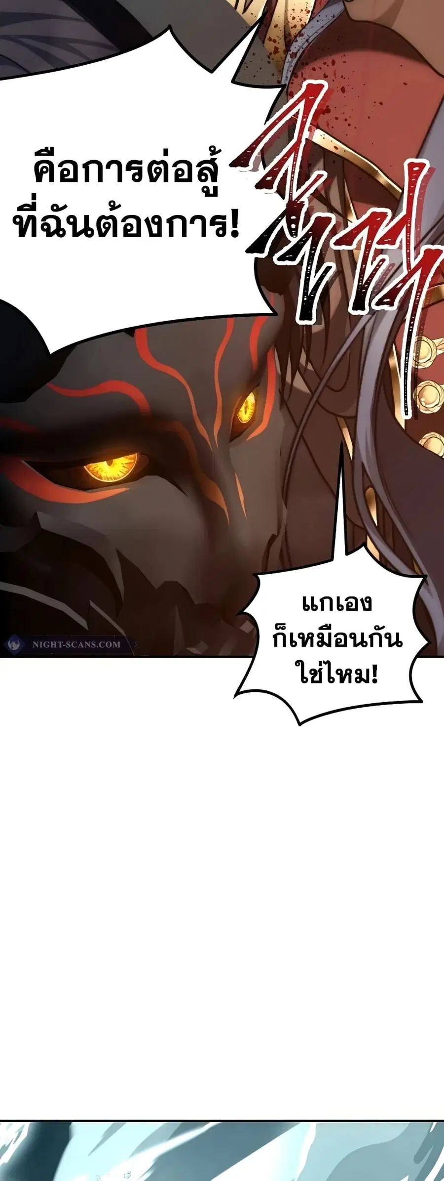 หน้า 63 จาก 68