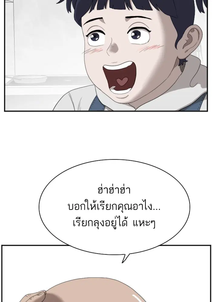 หน้า 81 จาก 118
