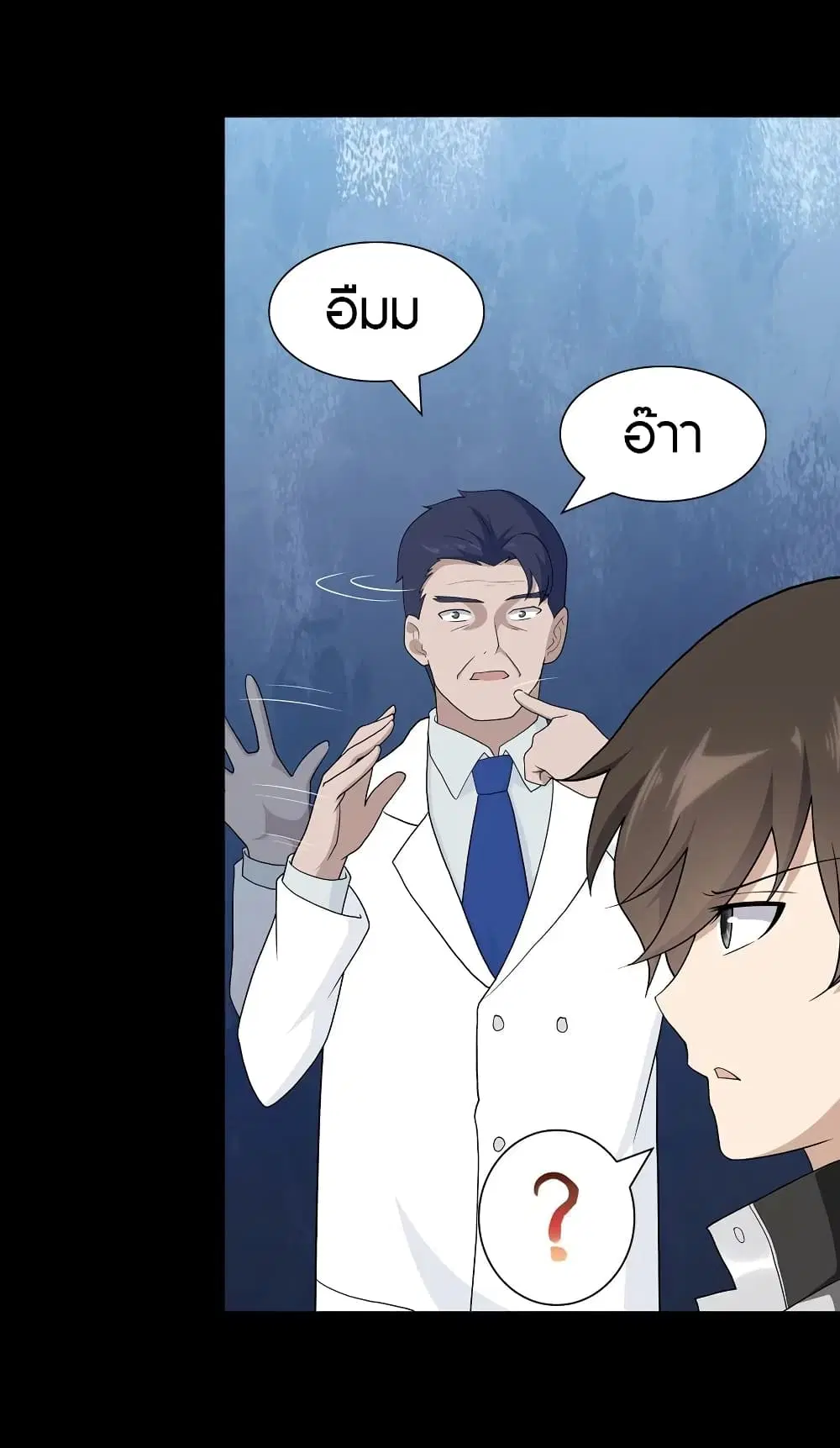 หน้า 16 จาก 57