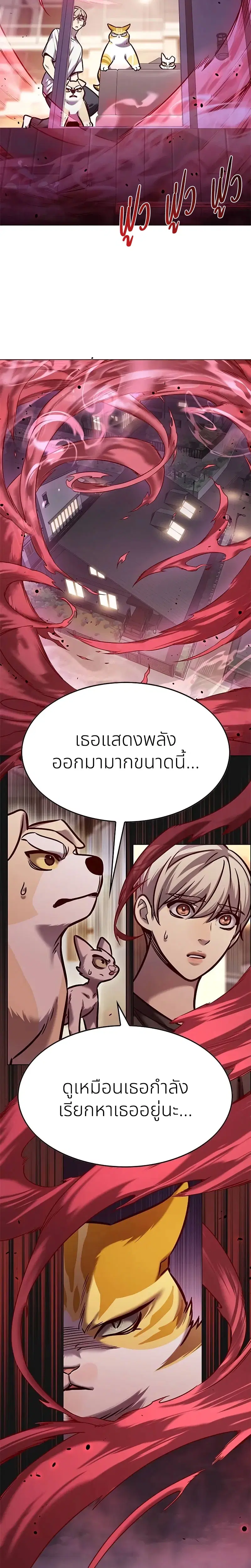หน้า 11 จาก 34
