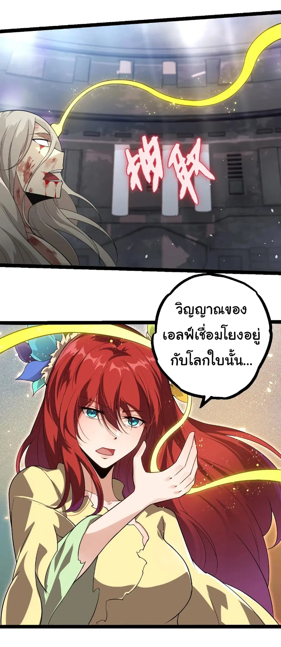 หน้า 20 จาก 37