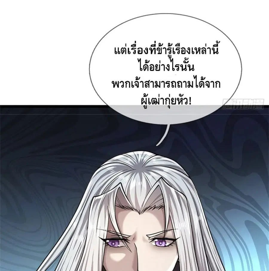 หน้า 10 จาก 64
