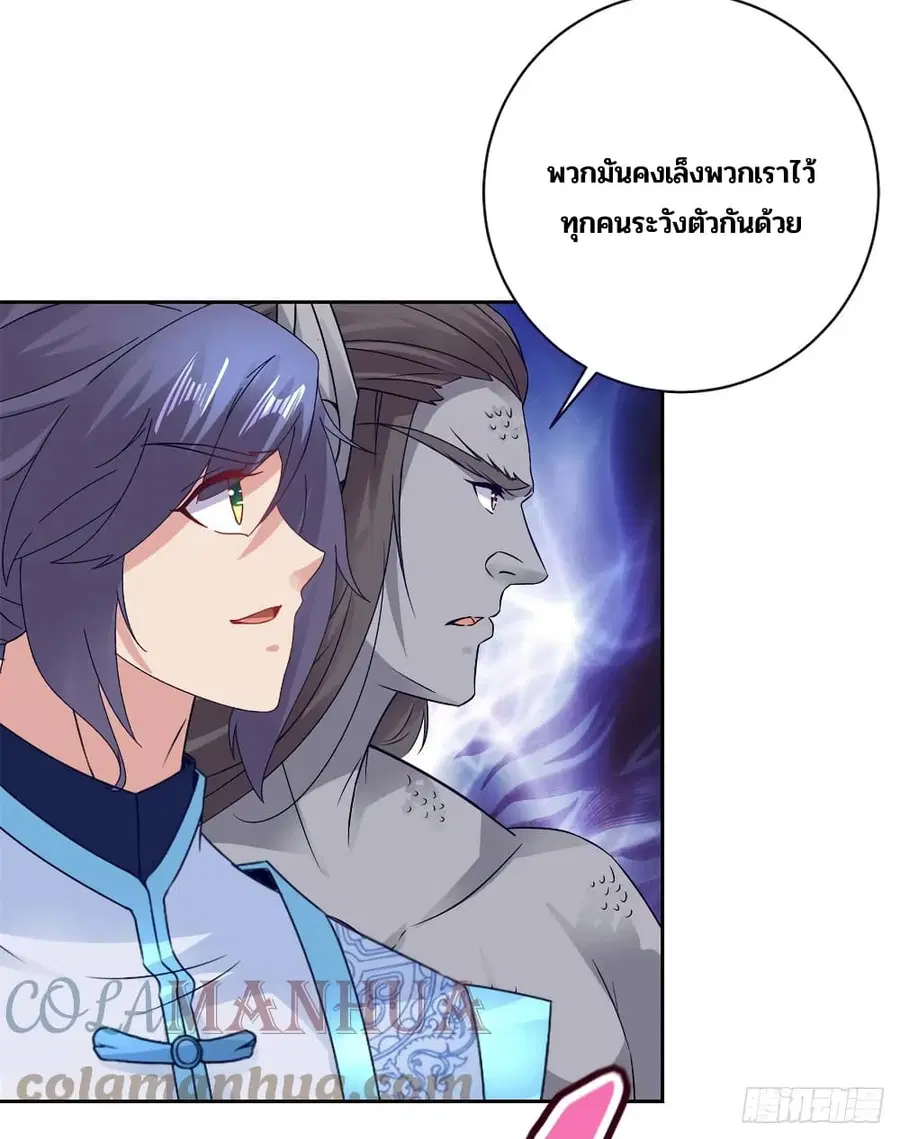 หน้า 21 จาก 29