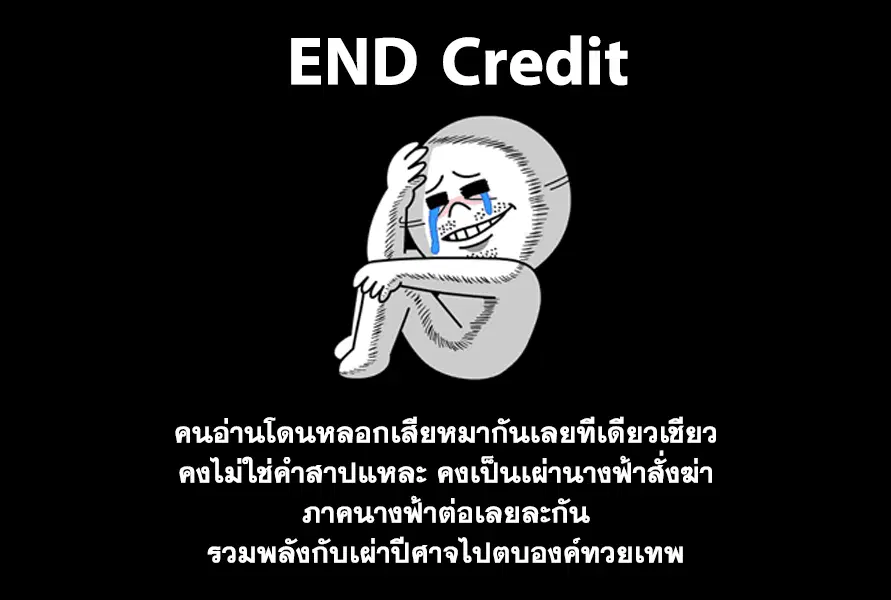 หน้า 22 จาก 23