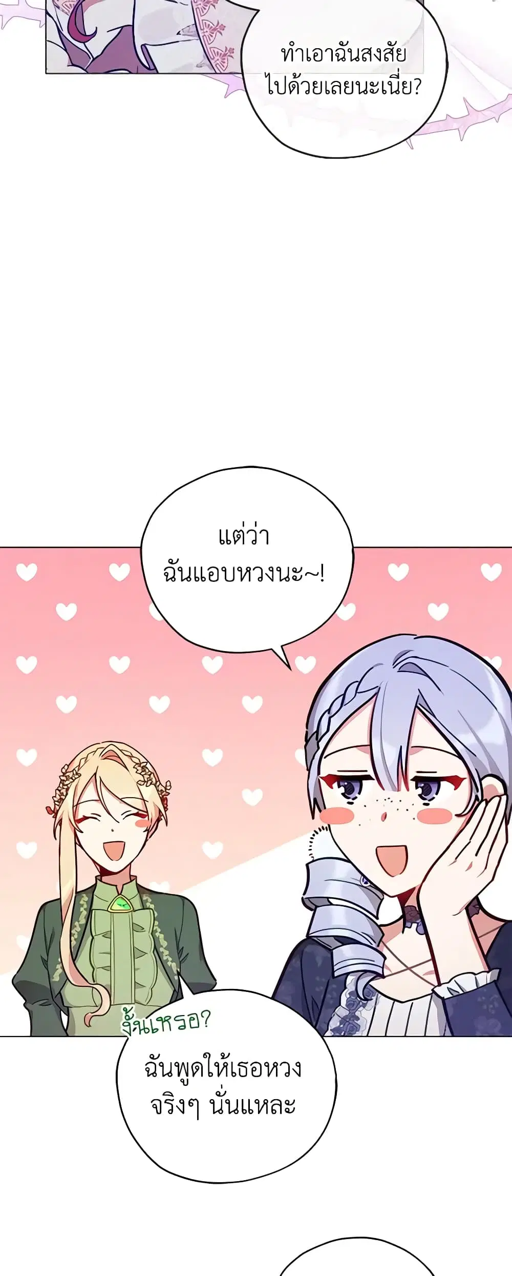 หน้า 17 จาก 39