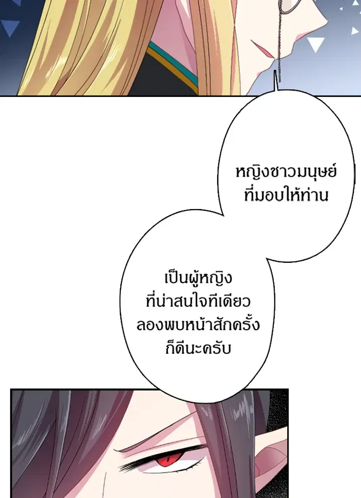 หน้า 20 จาก 64