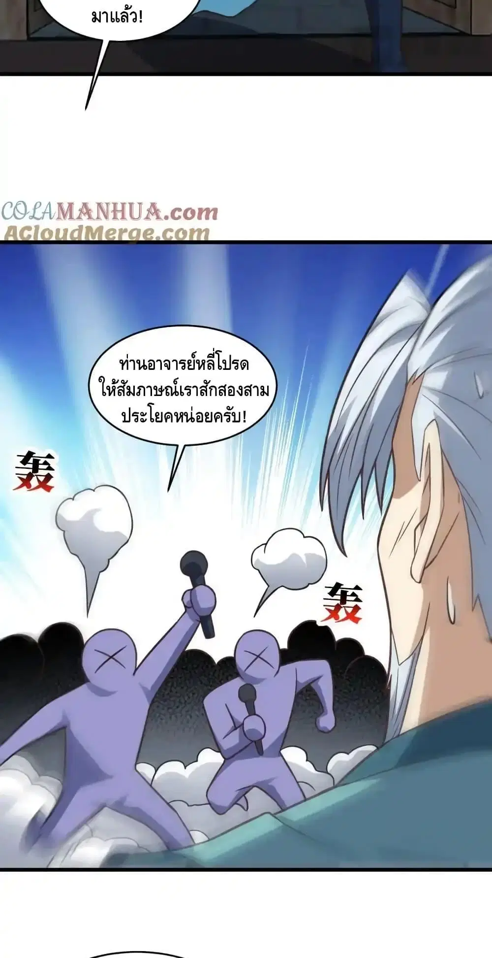 หน้า 6 จาก 42