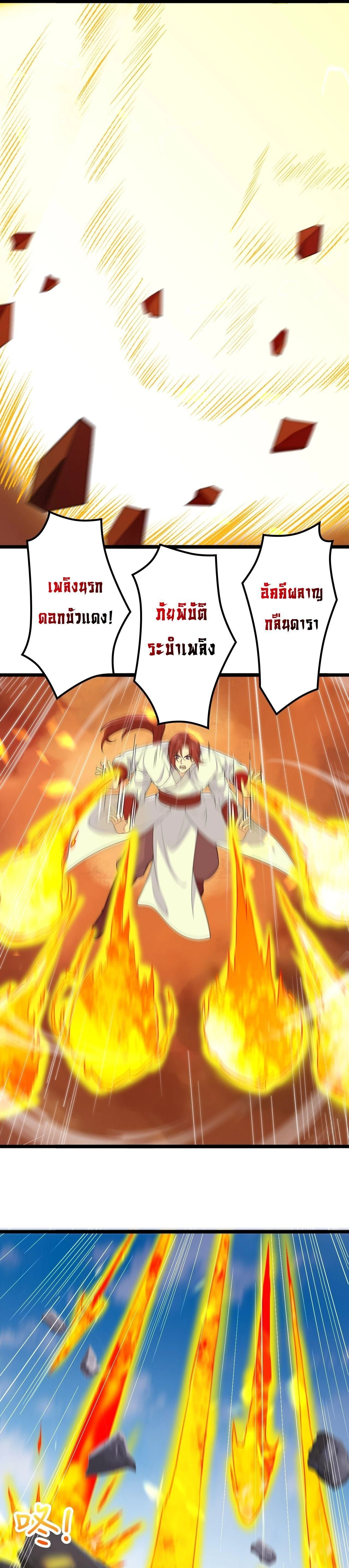 หน้า 11 จาก 57