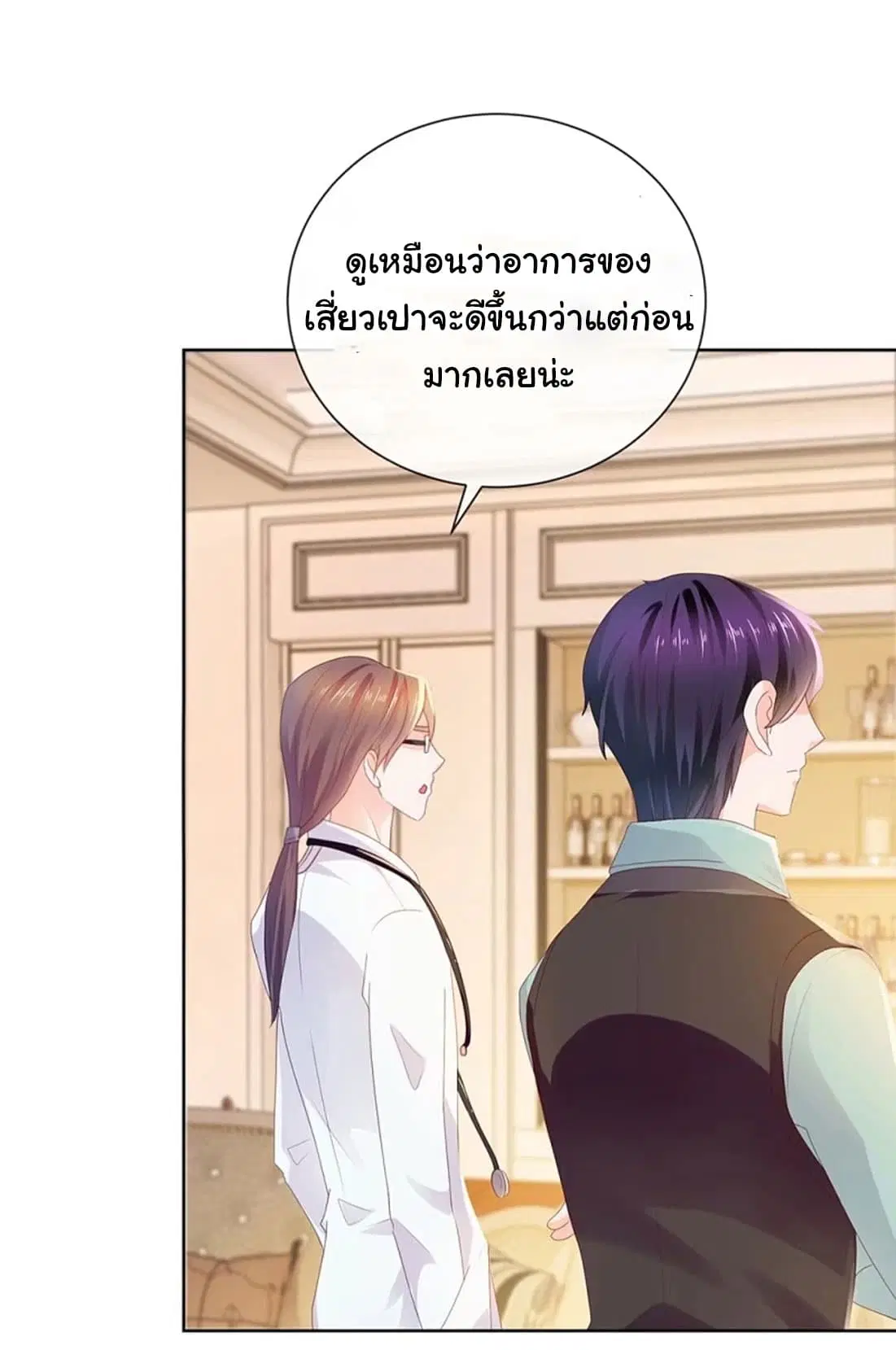 หน้า 11 จาก 15