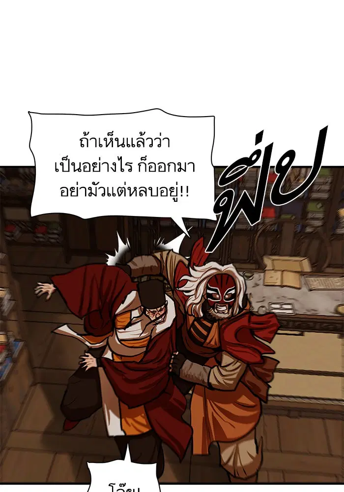 หน้า 34 จาก 108