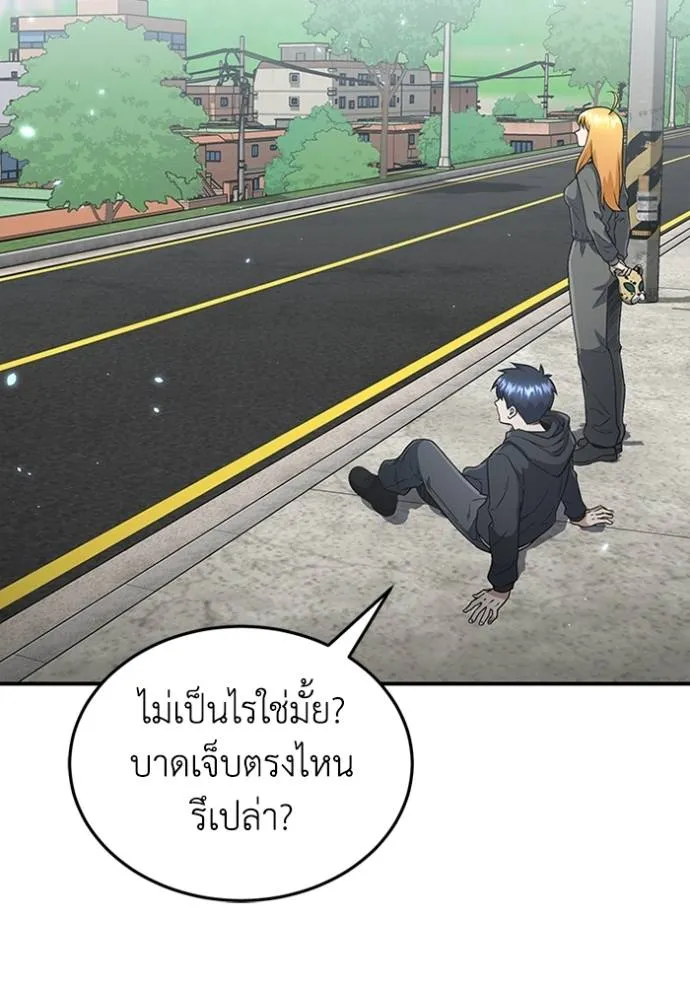 หน้า 44 จาก 128