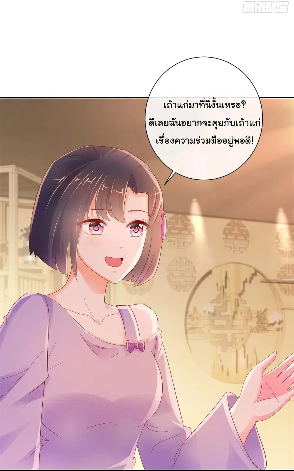 หน้า 5 จาก 35