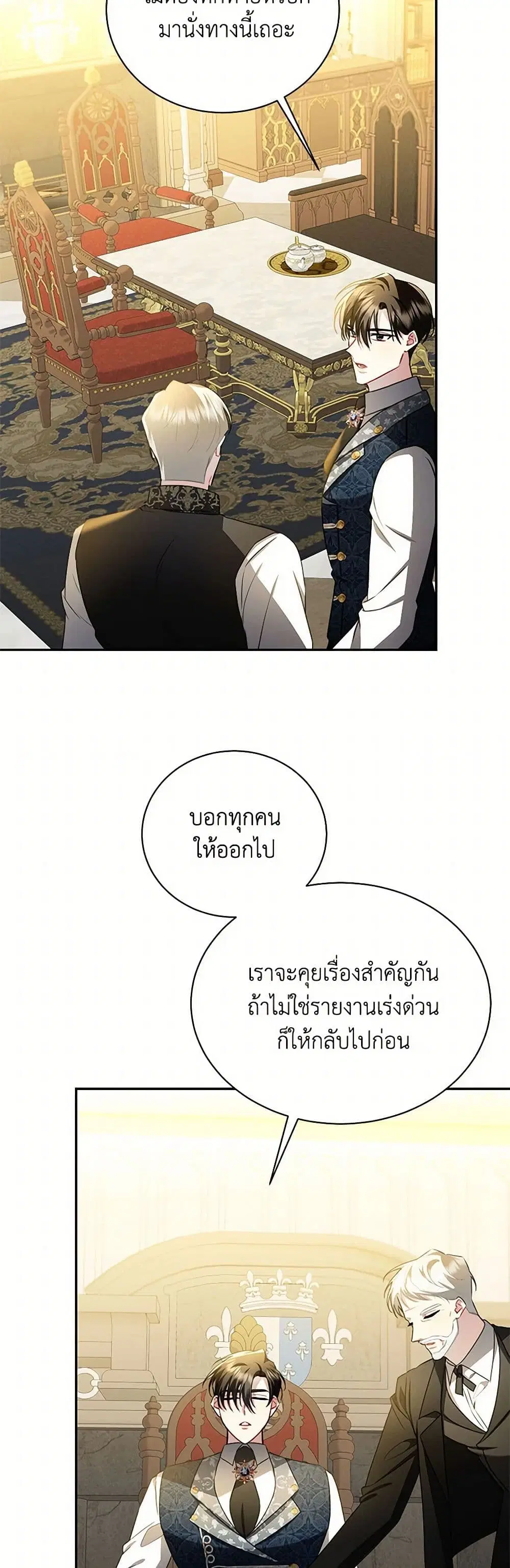 หน้า 12 จาก 36