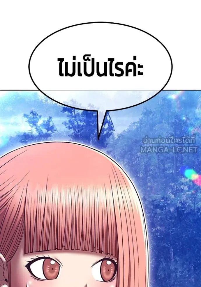 หน้า 268 จาก 401