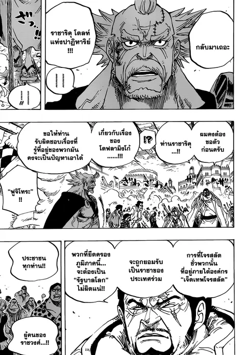 หน้า 13 จาก 15