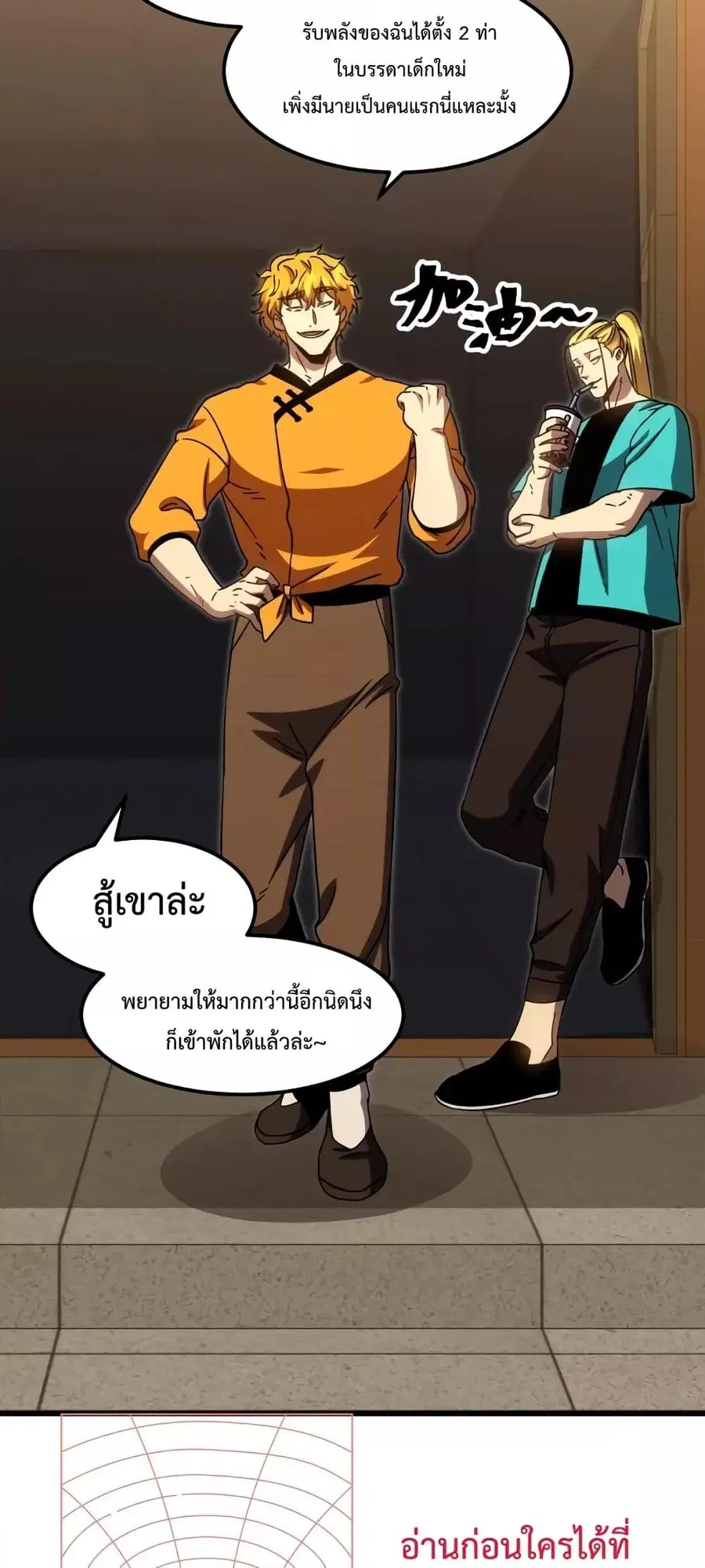 หน้า 28 จาก 52