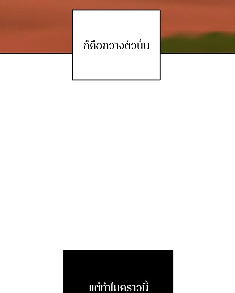 หน้า 59 จาก 123