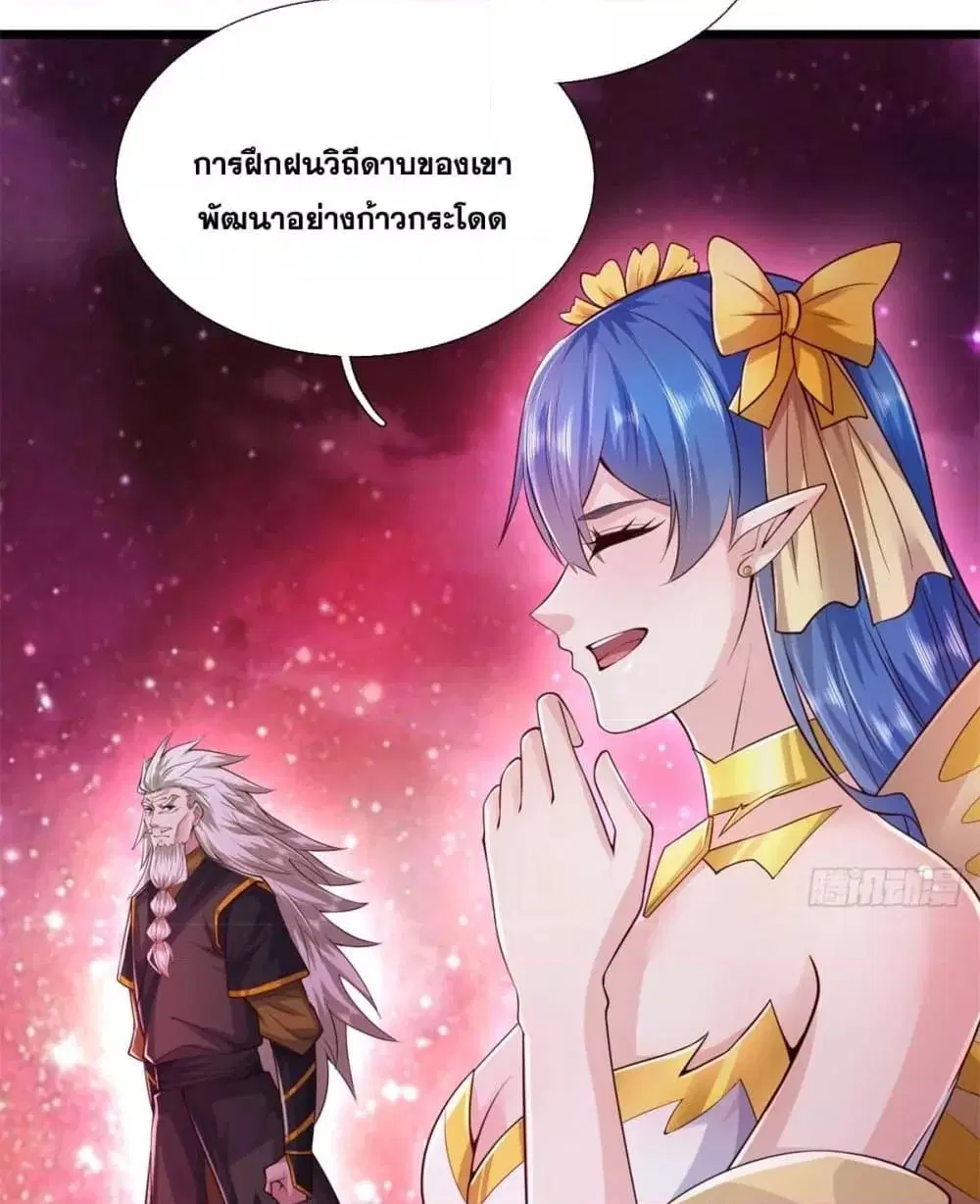 หน้า 7 จาก 52