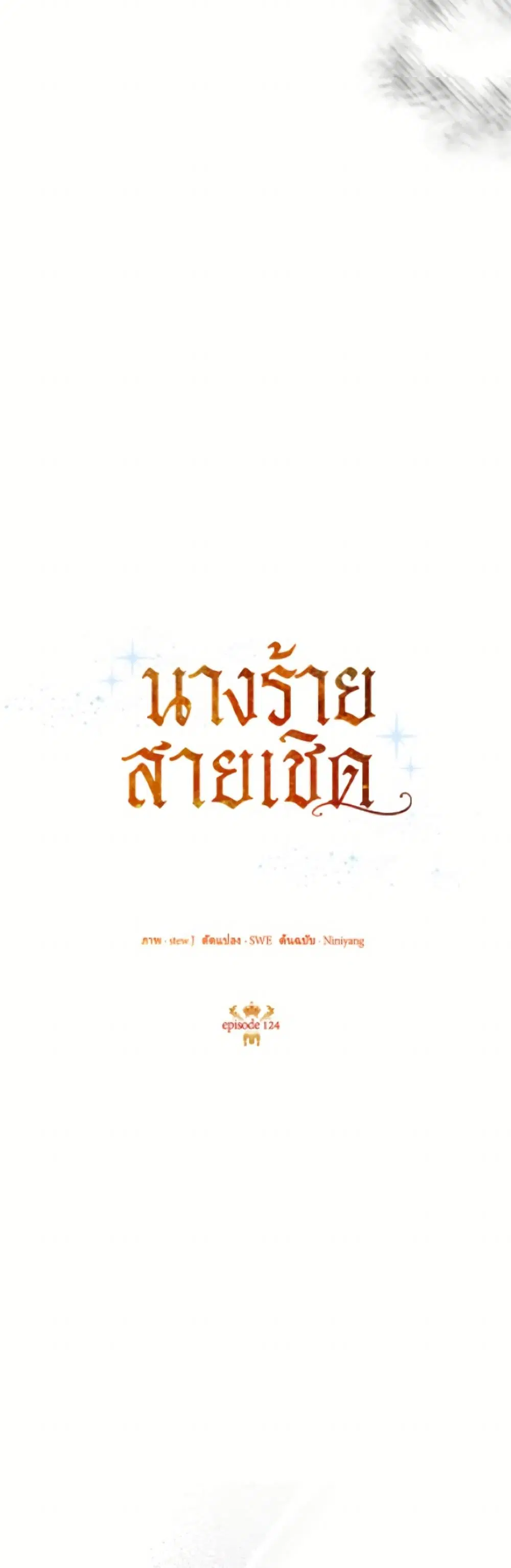 หน้า 14 จาก 52
