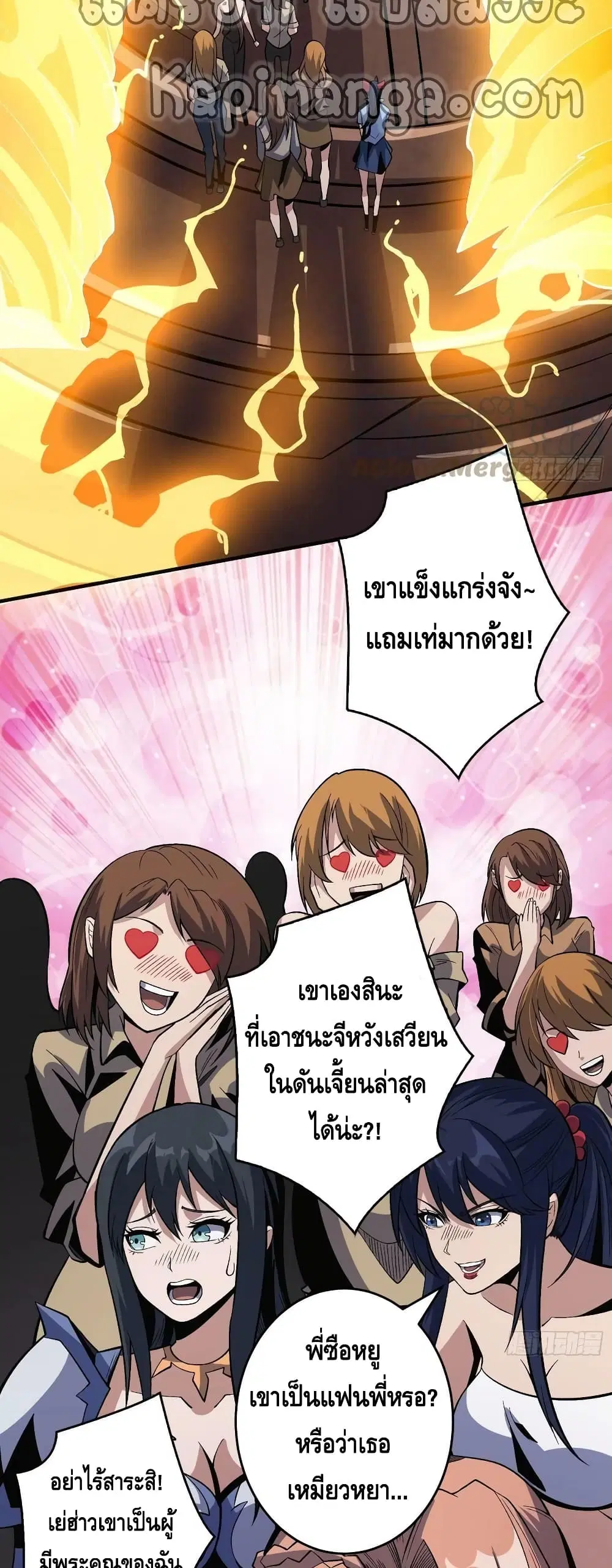 หน้า 24 จาก 32