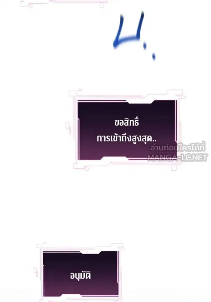 หน้า 12 จาก 138