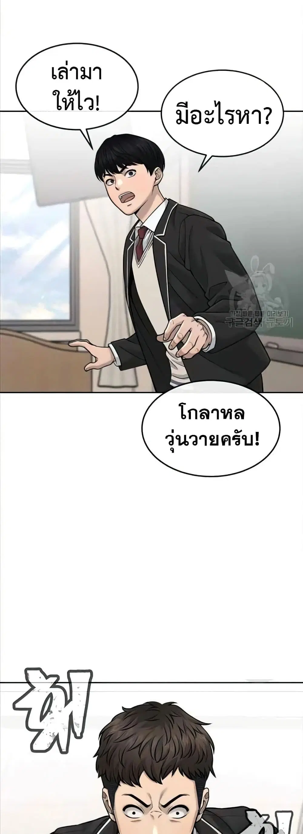 หน้า 36 จาก 58