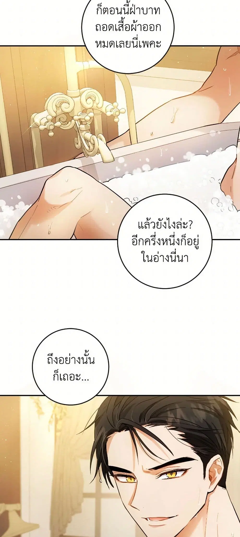 หน้า 5 จาก 41