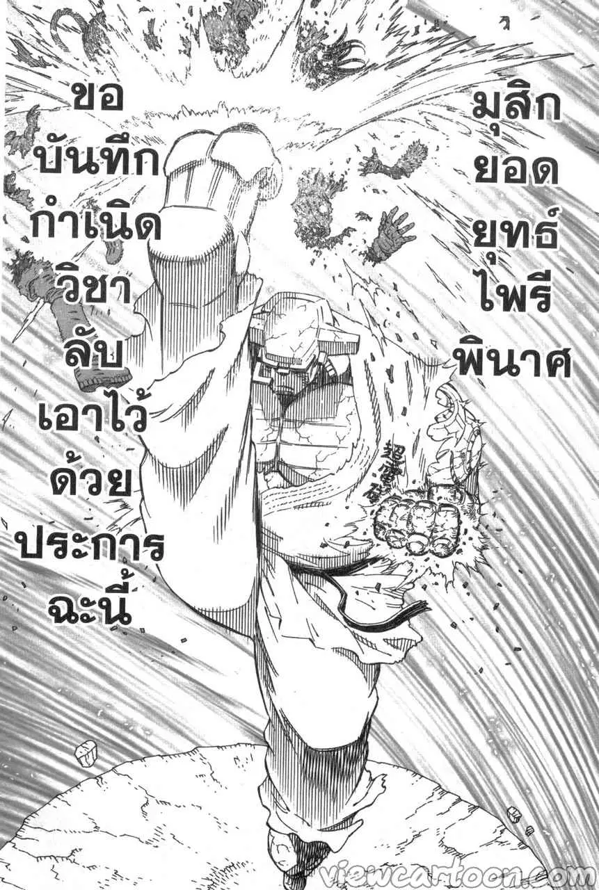 หน้า 32 จาก 33