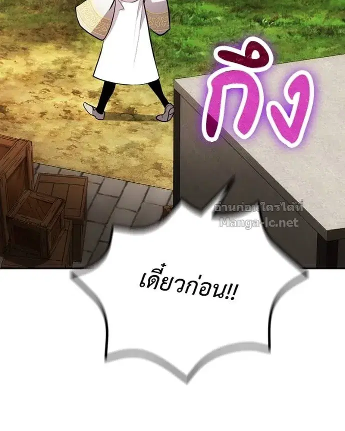 หน้า 65 จาก 144