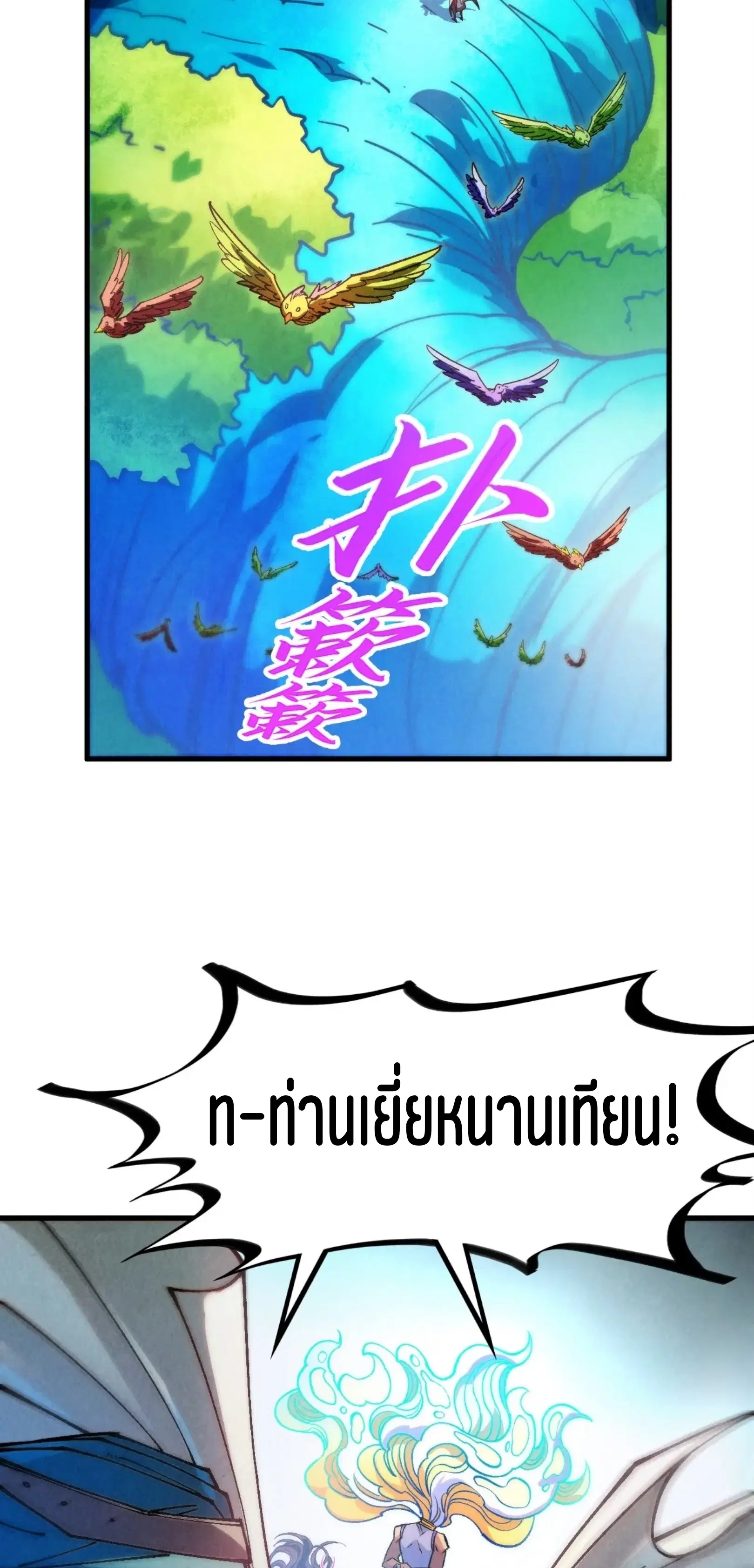 หน้า 40 จาก 76