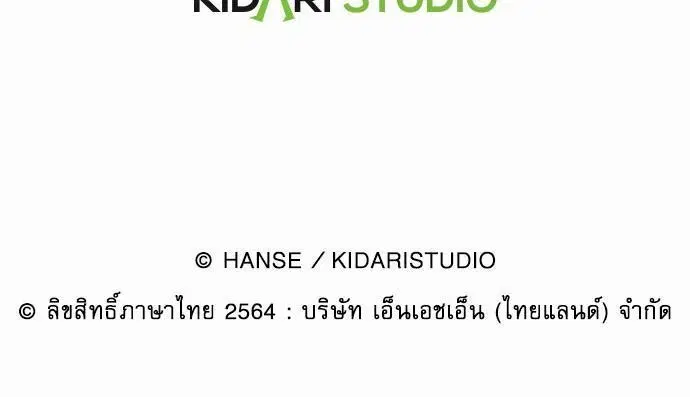 หน้า 71 จาก 72