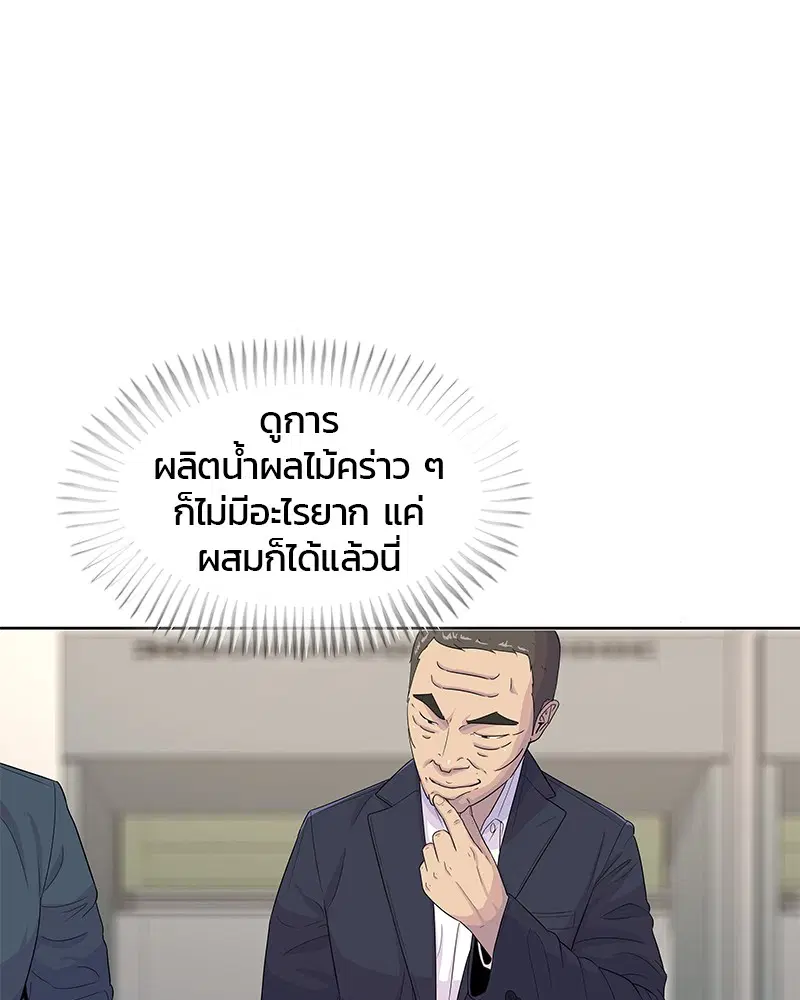 หน้า 8 จาก 108