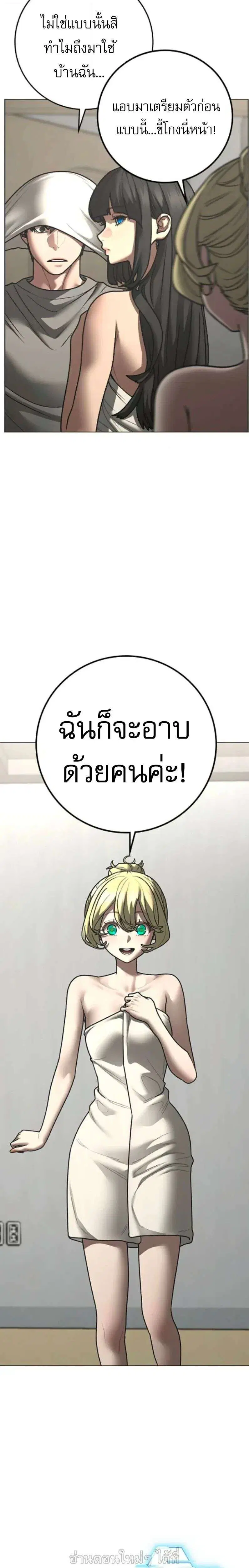หน้า 3 จาก 39