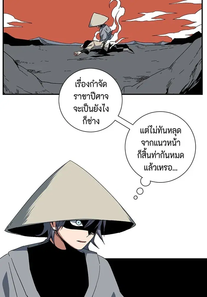 หน้า 52 จาก 99
