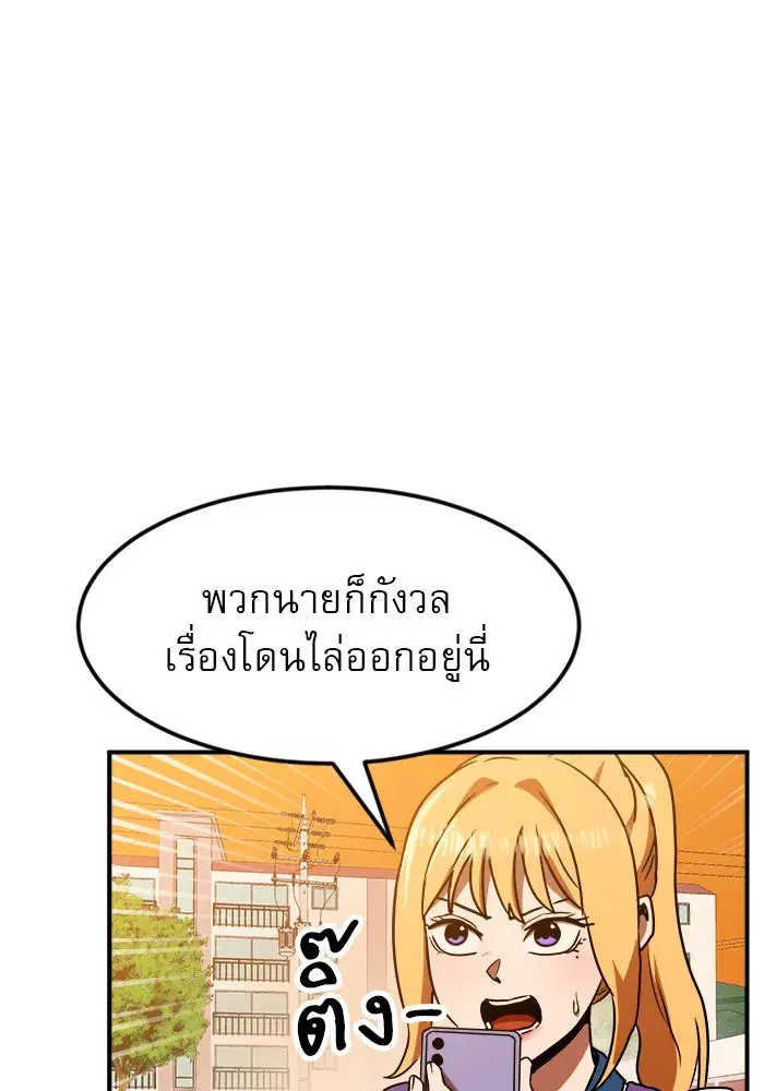 หน้า 71 จาก 142