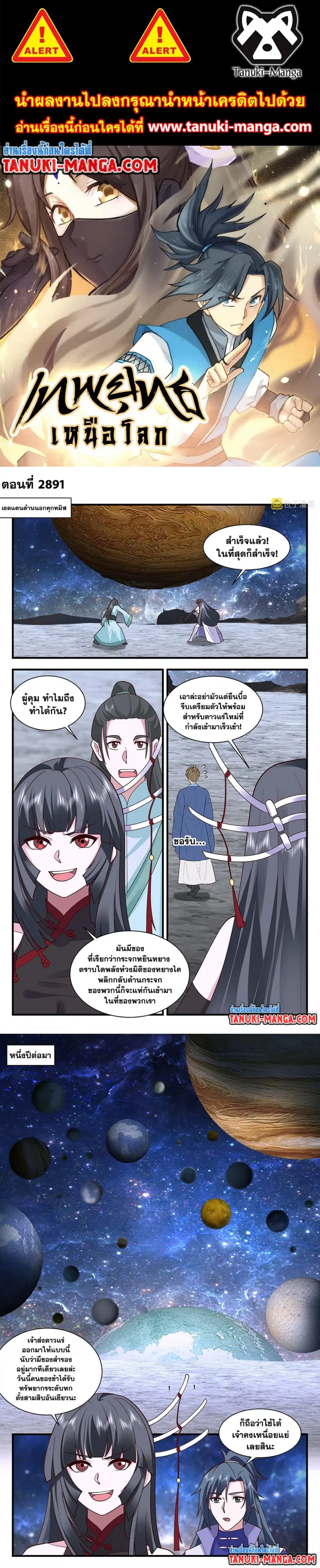 หน้า 1 จาก 5