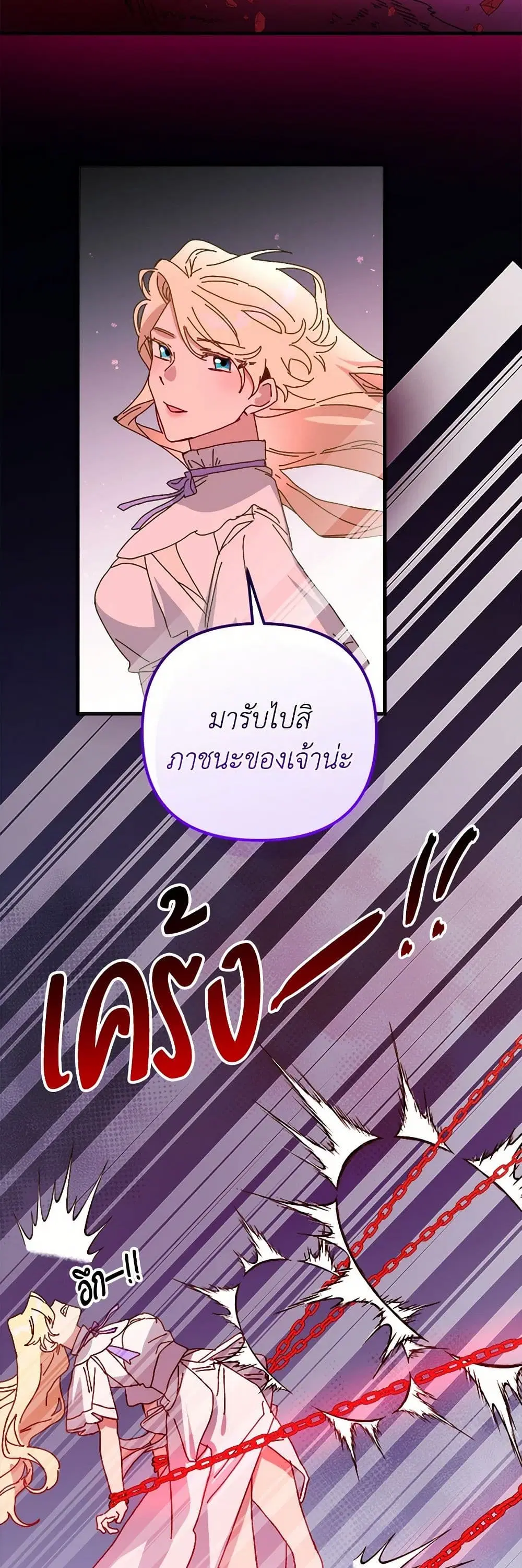 หน้า 40 จาก 48