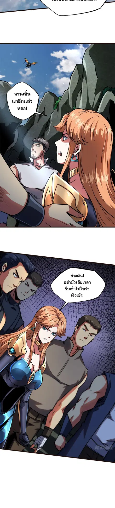 หน้า 2 จาก 17