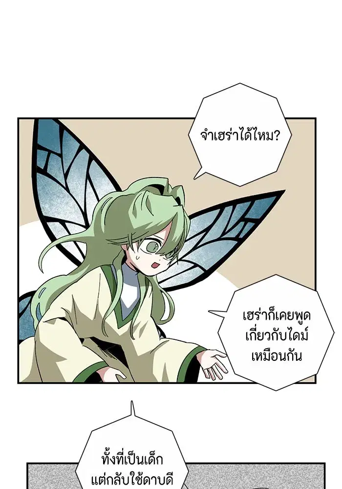 หน้า 38 จาก 100