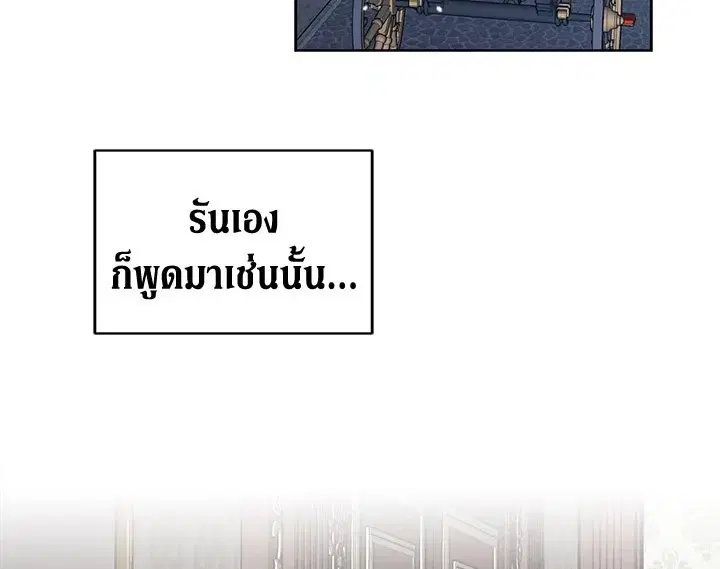 หน้า 99 จาก 117