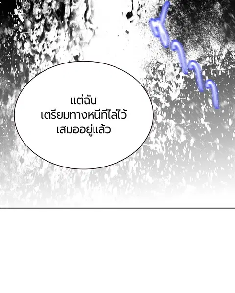 หน้า 25 จาก 154