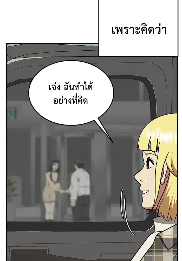หน้า 50 จาก 164