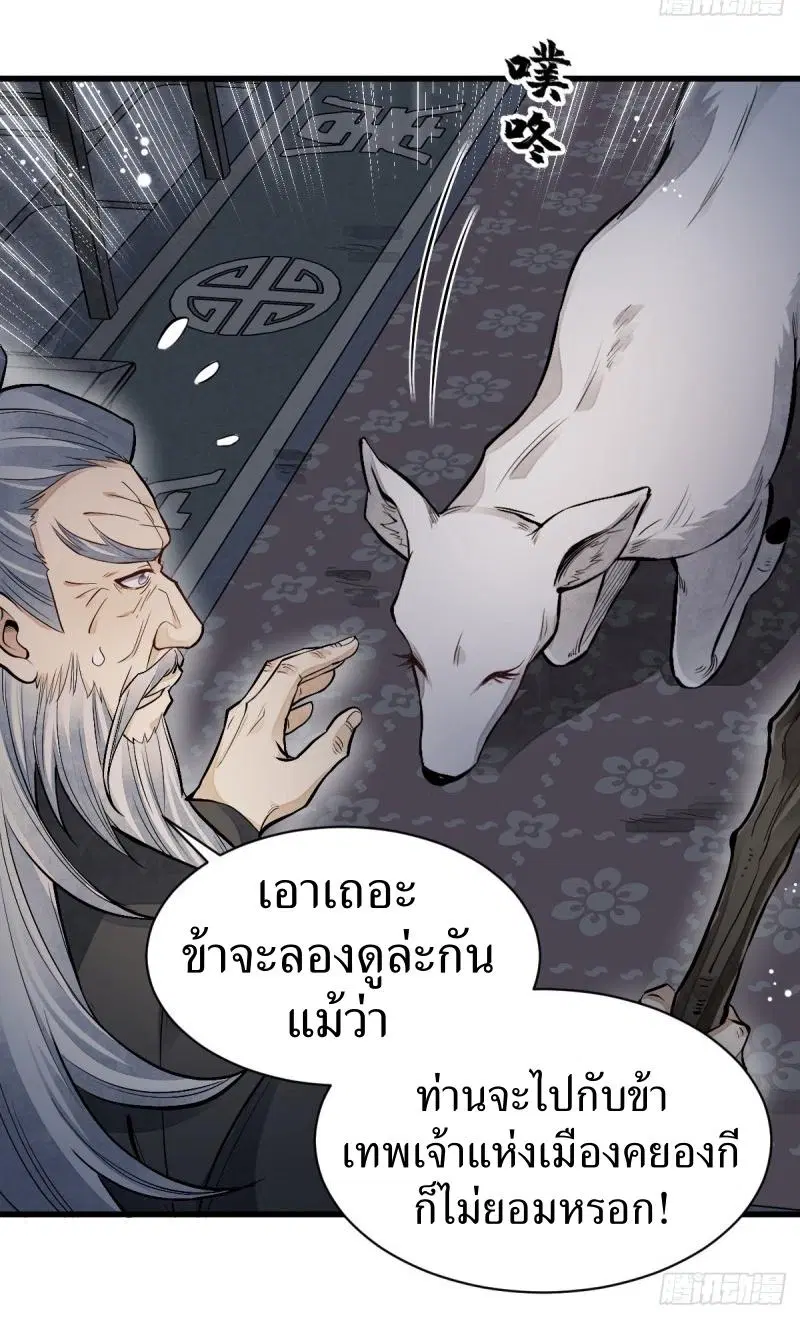 หน้า 19 จาก 45