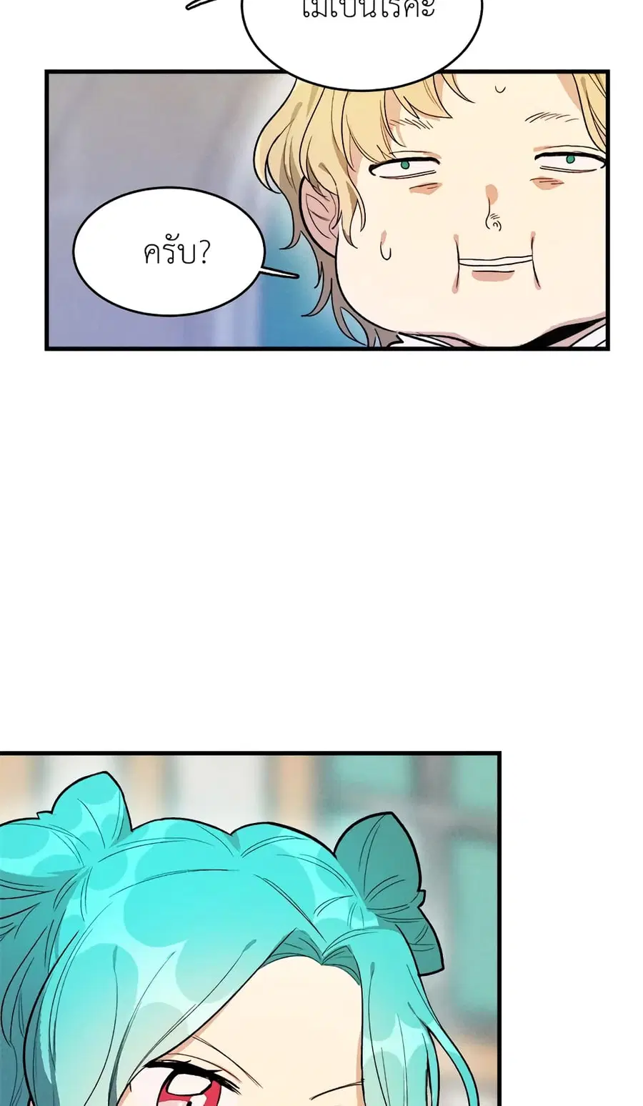 หน้า 10 จาก 52