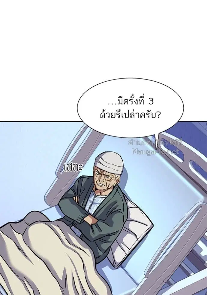 หน้า 90 จาก 131