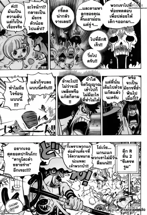 หน้า 10 จาก 21