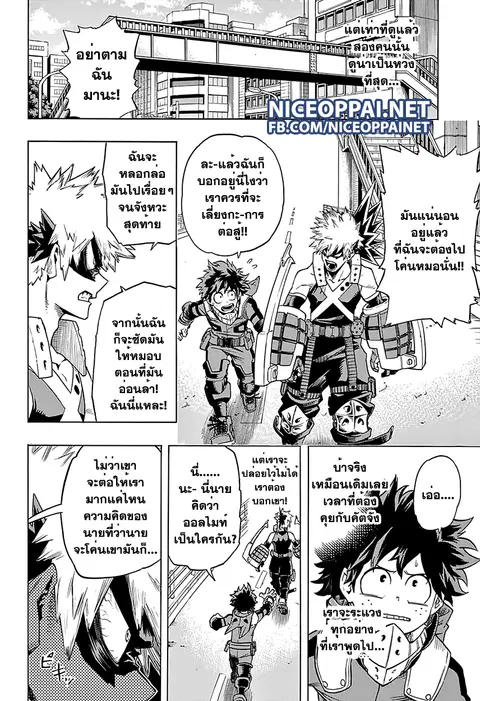 หน้า 16 จาก 19