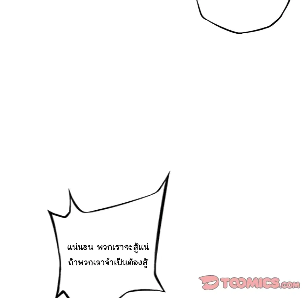 หน้า 31 จาก 100